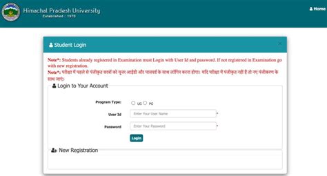 hau student portal|take me to student portal.